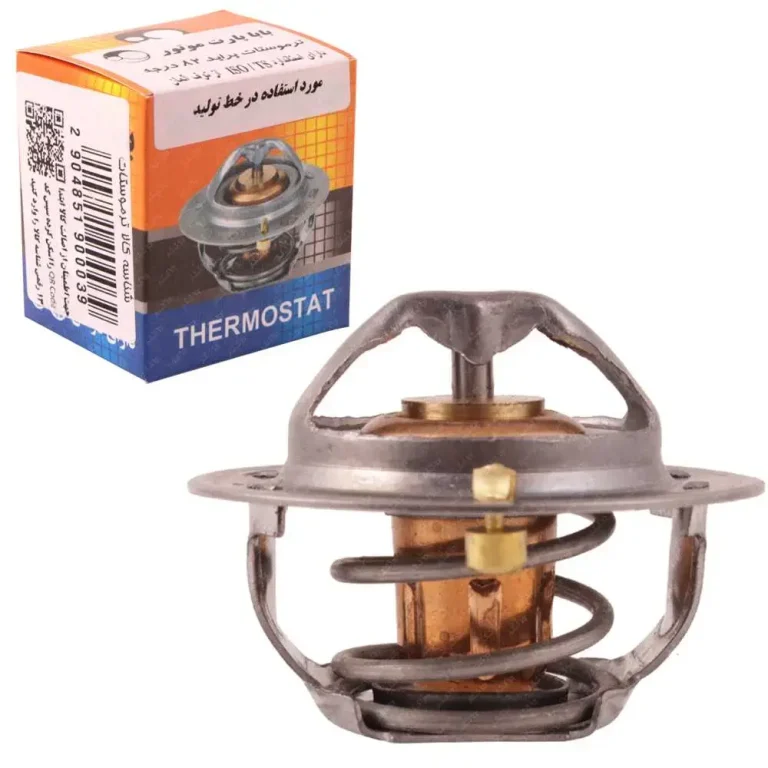 ترموستات 82 درجه پراید (باباپارت)