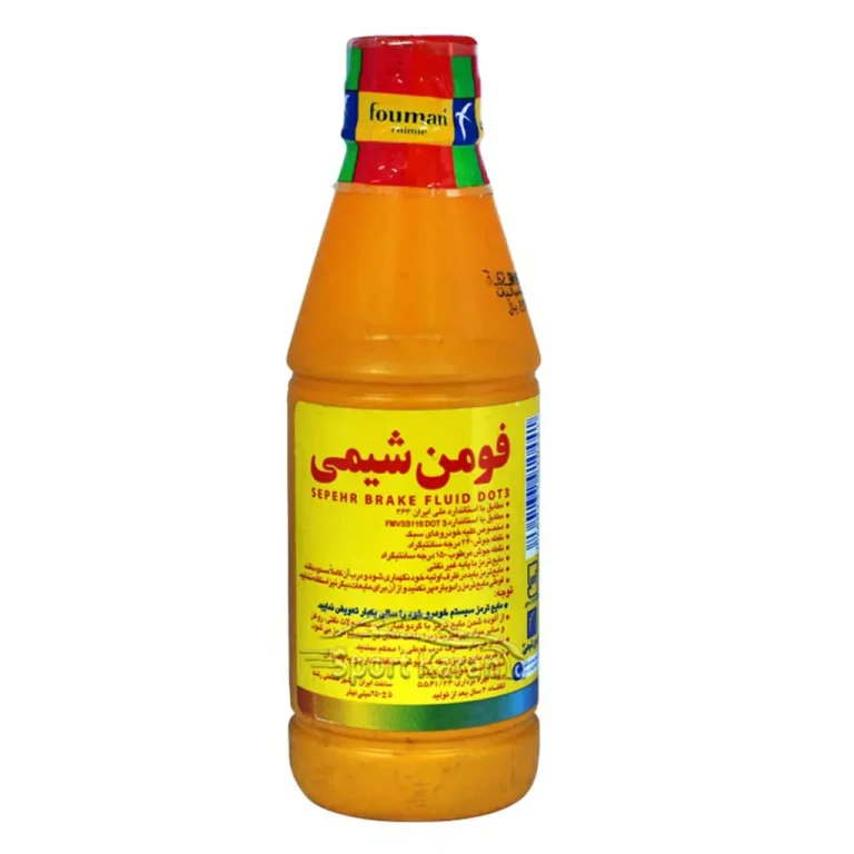 روغن ترمز زرد (فومن شیمی)