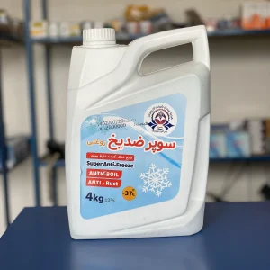 ضدیخ 4 لیتر (سبحان شیمی)